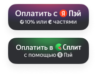 Width S Button