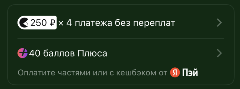 widgets_ios_item_full_dark_transp