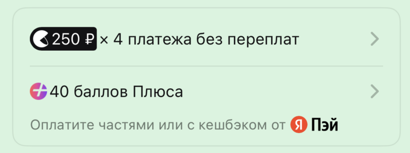 widgets_ios_item_full_light_transp