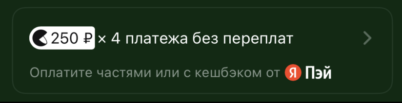 widgets_ios_item_split_dark_transp