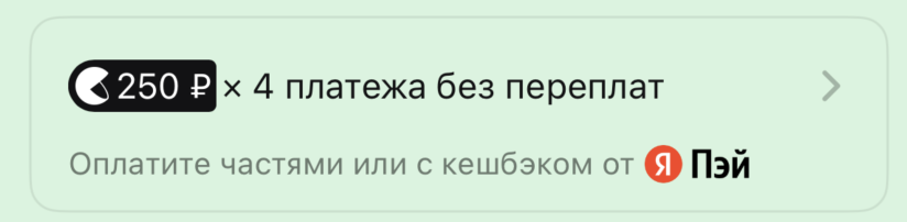 widgets_ios_item_split_light_transp