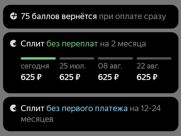 Simple Widget Theme Dark
