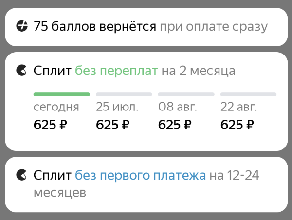 Simple Widget Type All