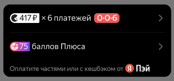 Simple Widget Theme Dark