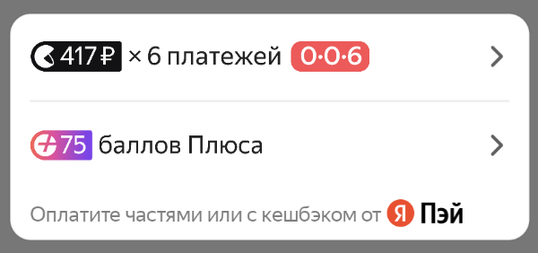 Simple Widget Type All