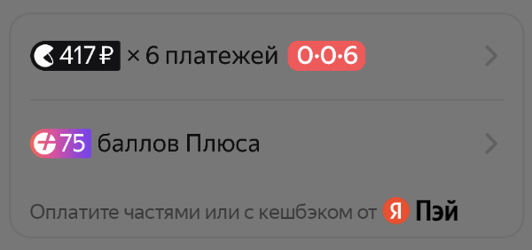 Simple Widget Style Transparent