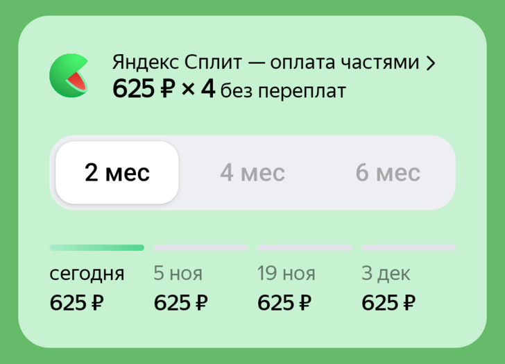 Ultimate Widget Background Custom