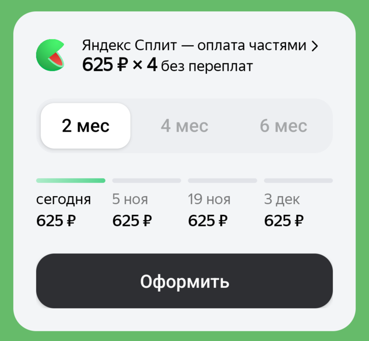 Ultimate Widget HasCheckoutButton True