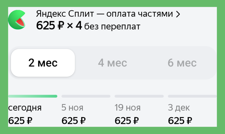 Ultimate Widget HasPadding False