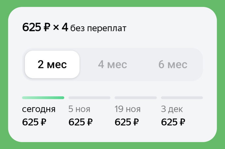 Ultimate Widget Header Minified