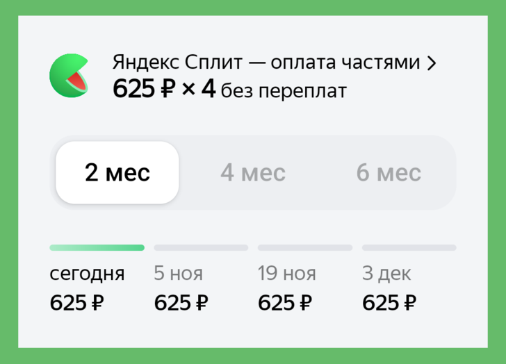 Ultimate Widget Radius 0dp