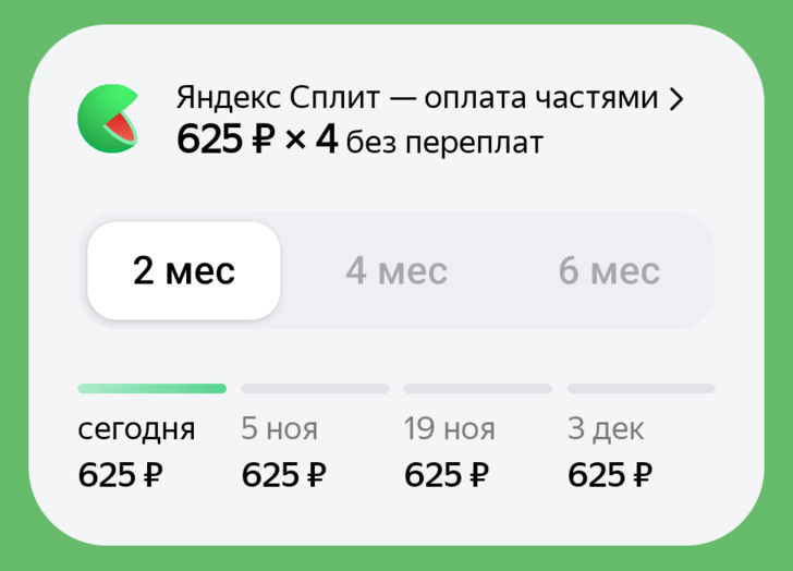 Ultimate Widget Radius 32dp