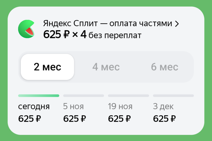 Ultimate Widget WidgetSize Small