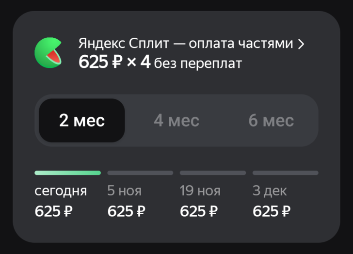 Ultimate Widget Theme Dark