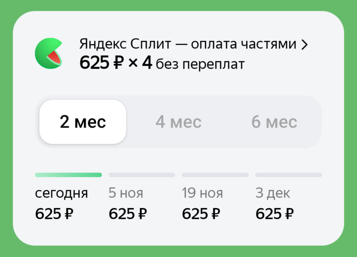 Ultimate Widget Theme Light