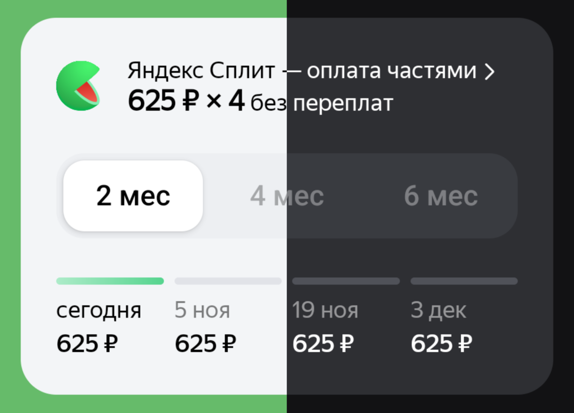 Ultimate Widget Theme Dark