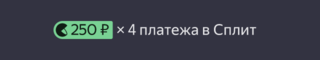 Pay Badge Green