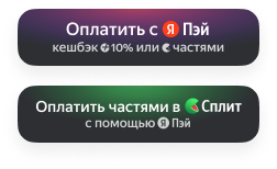 Width M Button