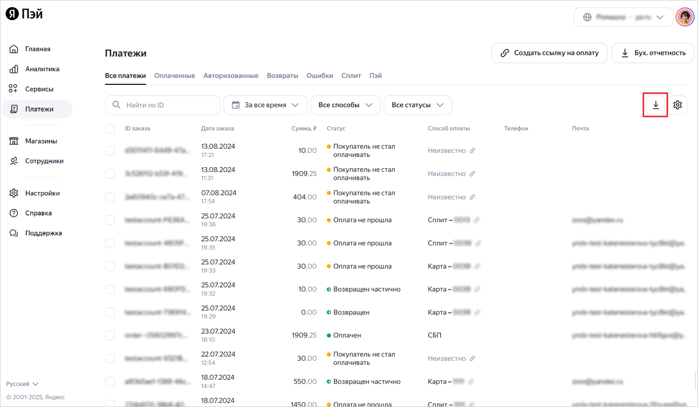 tabs-new-with-export